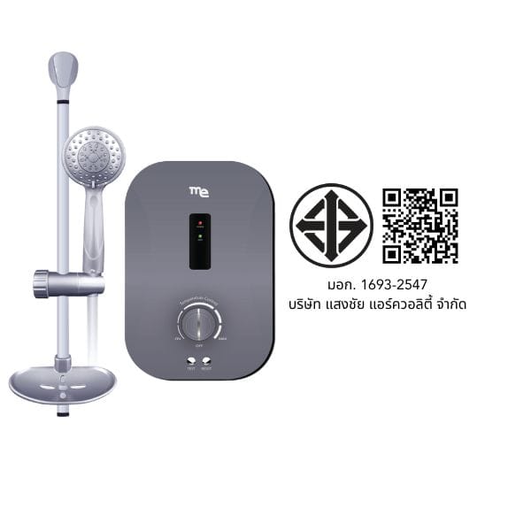 เครื่องทำน้ำอุ่น M&E 4500 วัตต์ รุ่น ME-45FG สีเทา_2